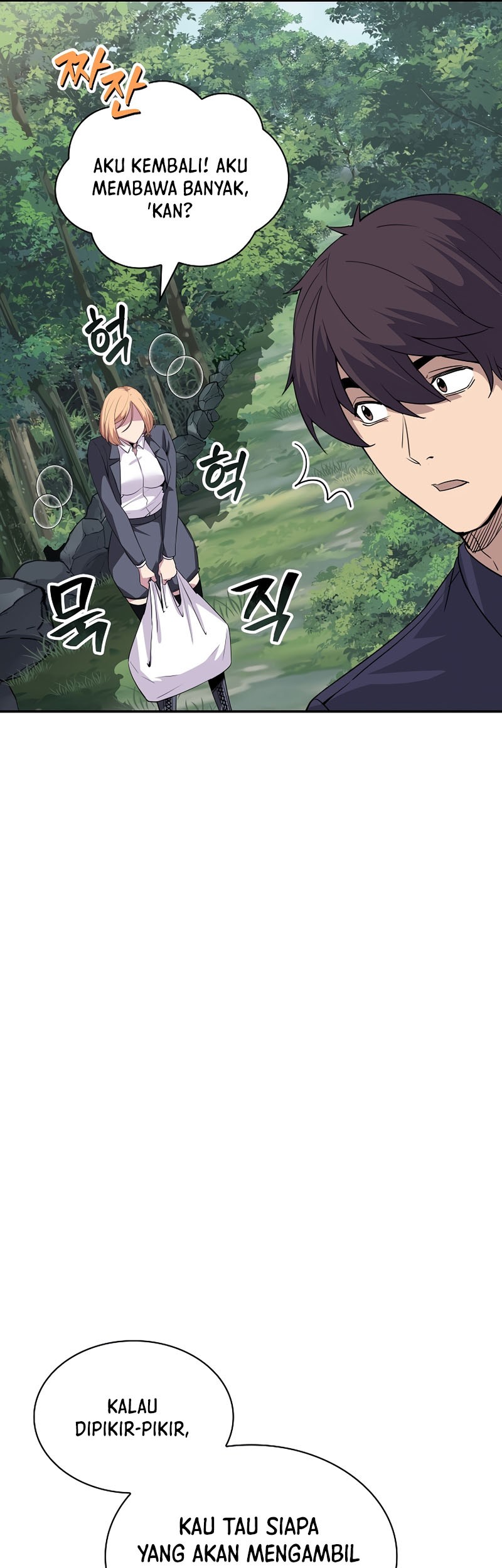 I have an SSS-rank Trait, but I want a Normal Life Chapter 34 - halaman 17