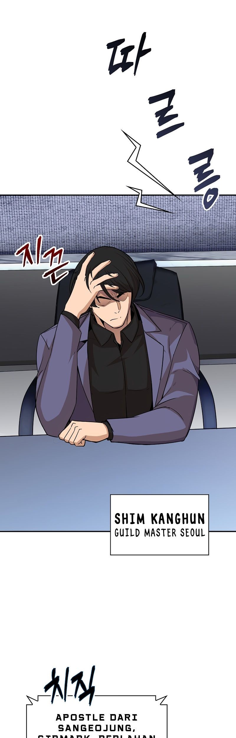 I have an SSS-rank Trait, but I want a Normal Life Chapter 35 - halaman 4