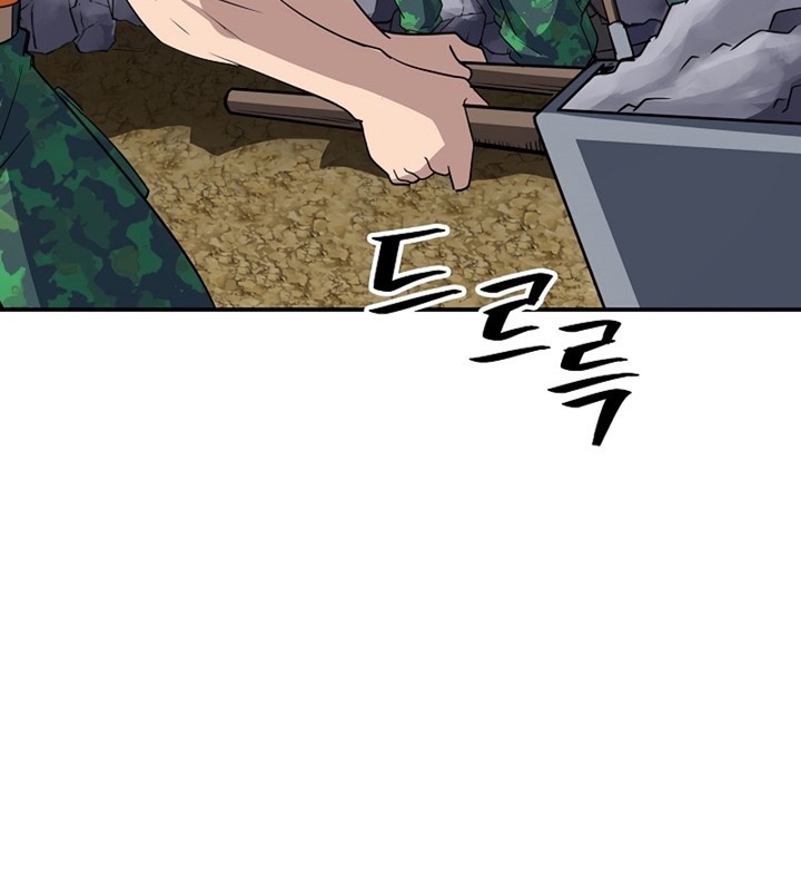 I have an SSS-rank Trait, but I want a Normal Life Chapter 36 - halaman 16