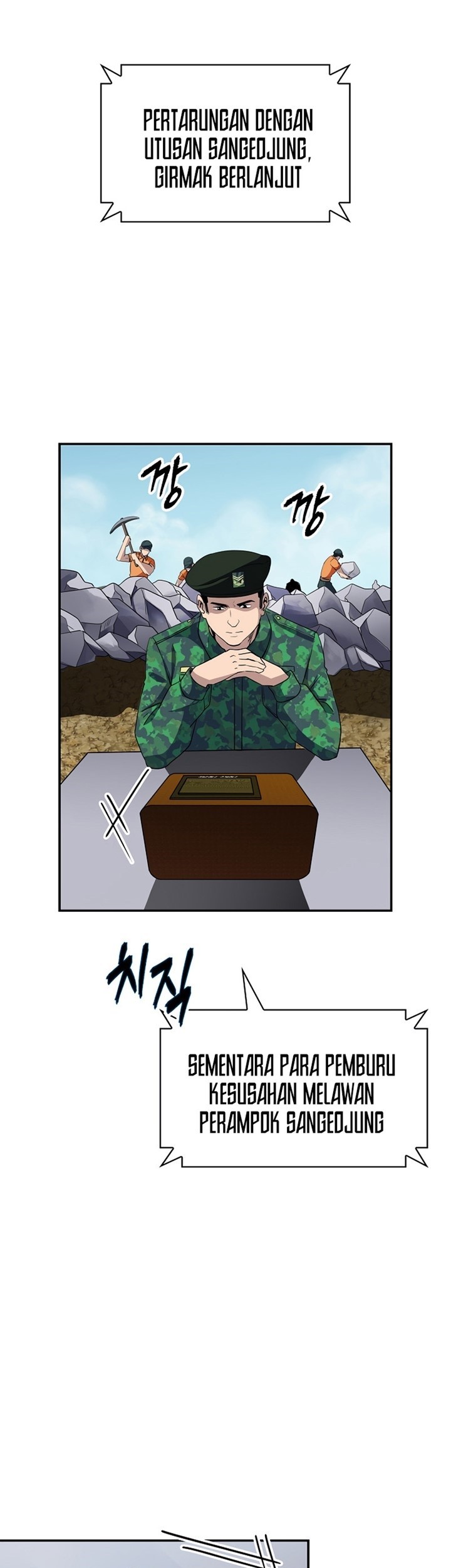 I have an SSS-rank Trait, but I want a Normal Life Chapter 36 - halaman 17