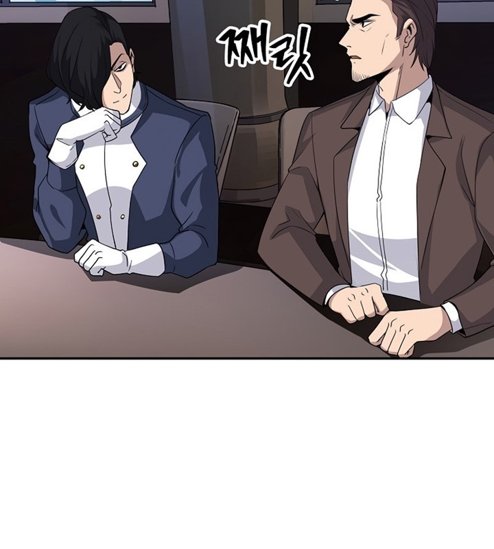 I have an SSS-rank Trait, but I want a Normal Life Chapter 36 - halaman 35