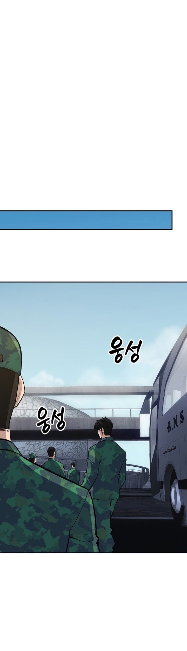 I have an SSS-rank Trait, but I want a Normal Life Chapter 36 - halaman 66