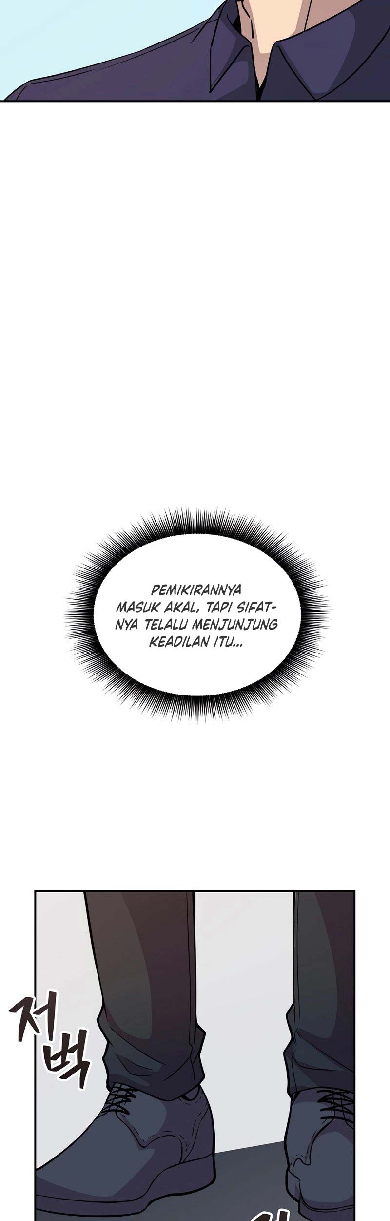I have an SSS-rank Trait, but I want a Normal Life Chapter 37 - halaman 15