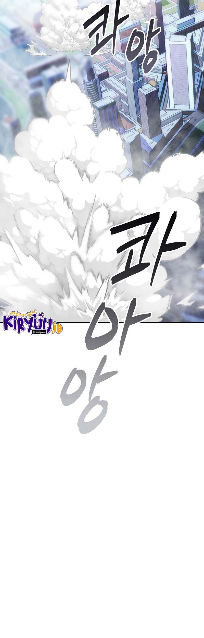 I have an SSS-rank Trait, but I want a Normal Life Chapter 37 - halaman 23