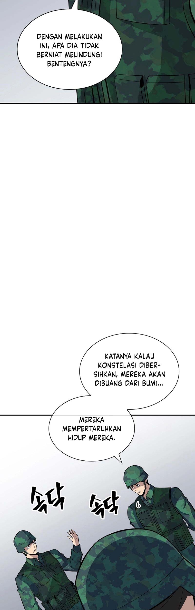 I have an SSS-rank Trait, but I want a Normal Life Chapter 37 - halaman 44