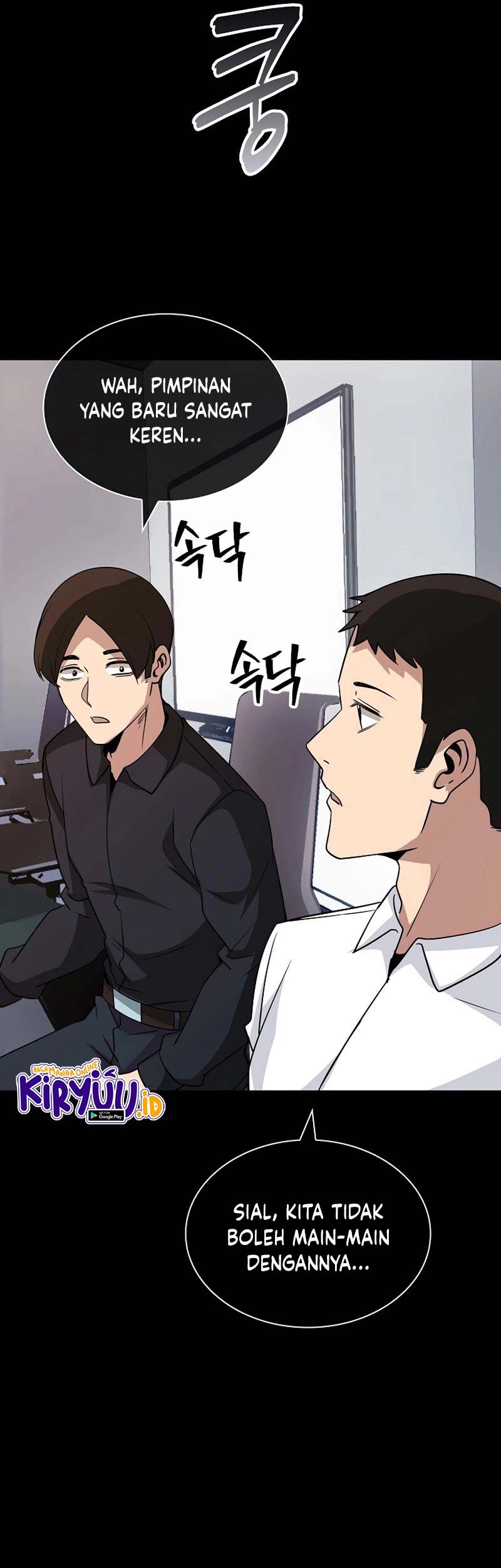 I have an SSS-rank Trait, but I want a Normal Life Chapter 37 - halaman 7