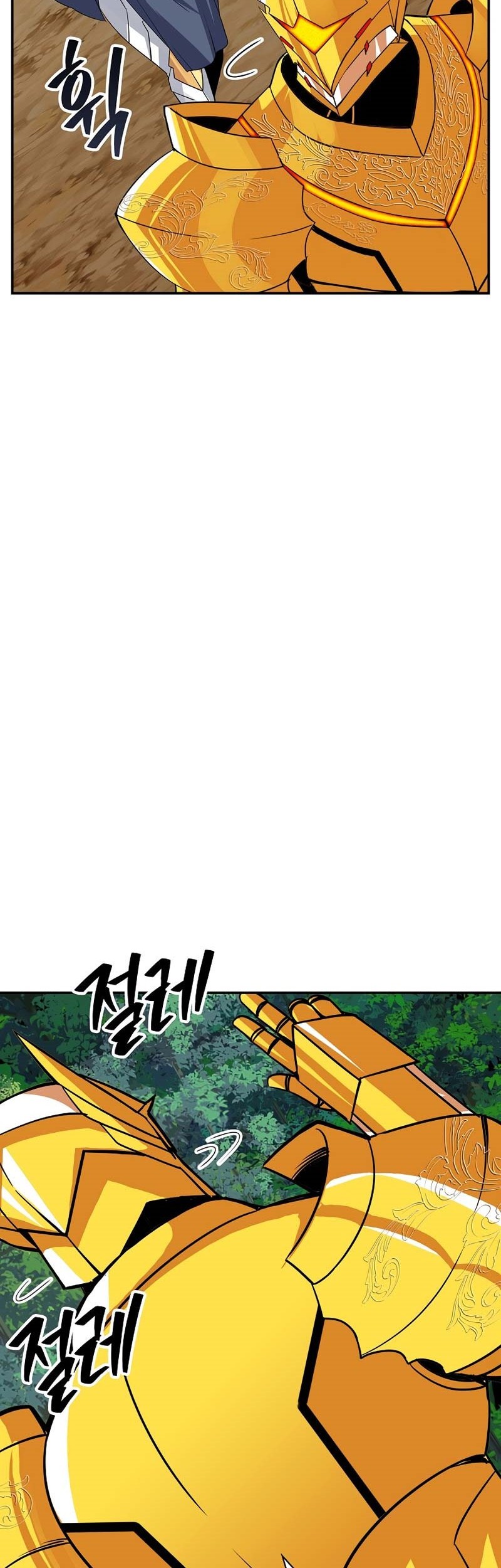 I have an SSS-rank Trait, but I want a Normal Life Chapter 38 - halaman 85