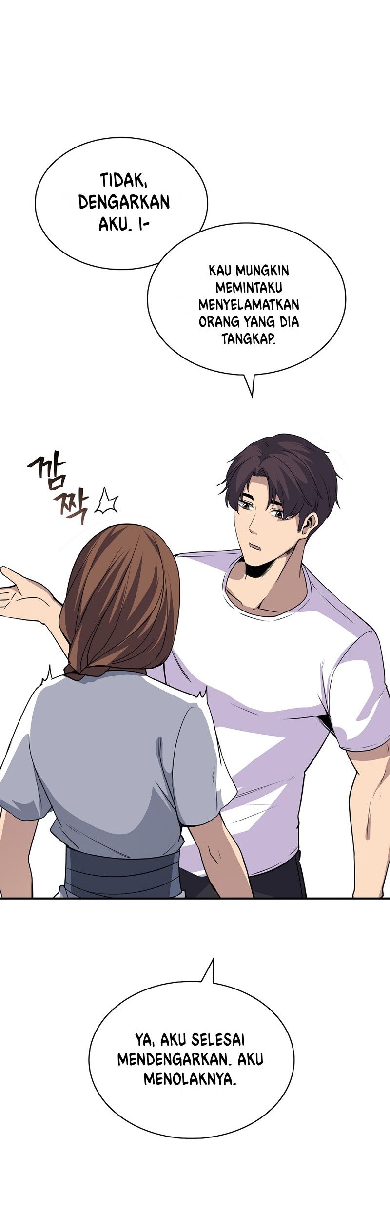 I have an SSS-rank Trait, but I want a Normal Life Chapter 39 - halaman 45