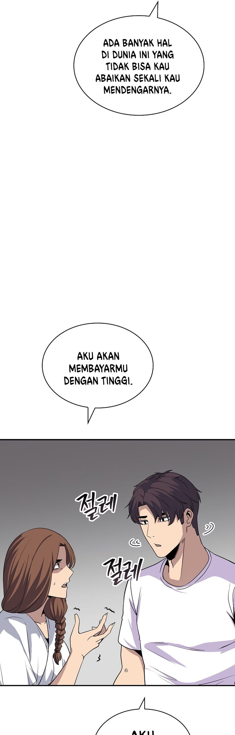 I have an SSS-rank Trait, but I want a Normal Life Chapter 39 - halaman 47