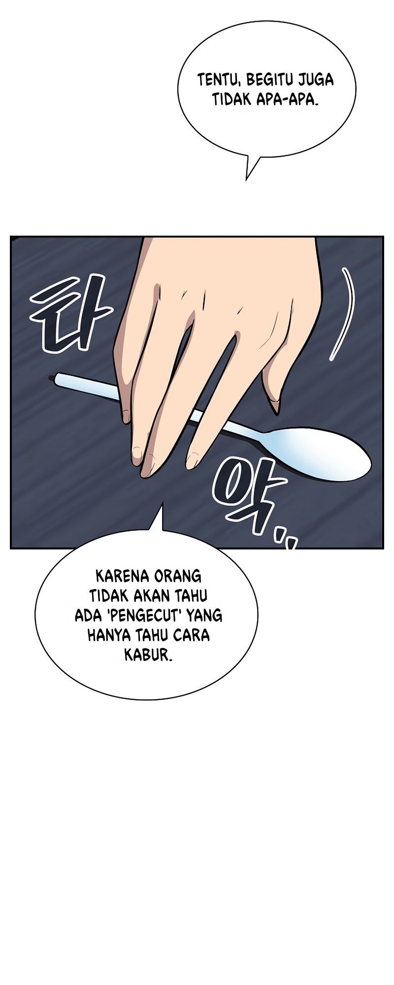 I have an SSS-rank Trait, but I want a Normal Life Chapter 39 - halaman 71