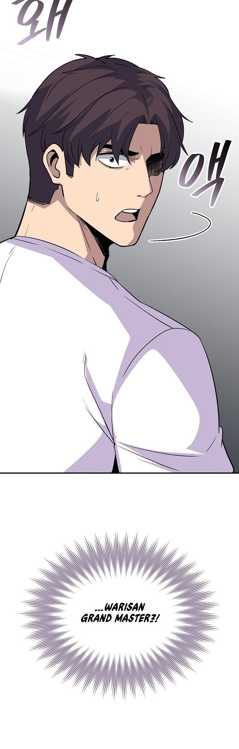 I have an SSS-rank Trait, but I want a Normal Life Chapter 39 - halaman 75