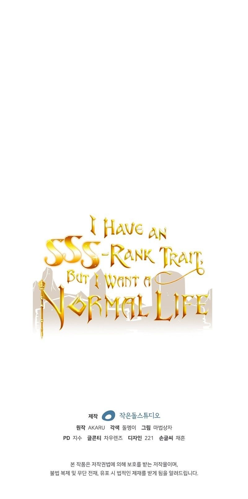 I have an SSS-rank Trait, but I want a Normal Life Chapter 39 - halaman 76