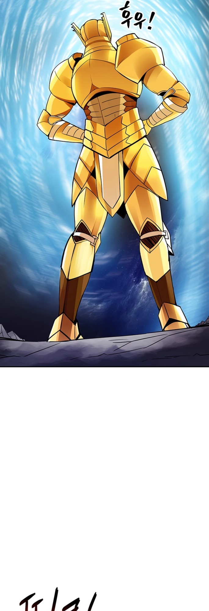 I have an SSS-rank Trait, but I want a Normal Life Chapter 4 - halaman 23