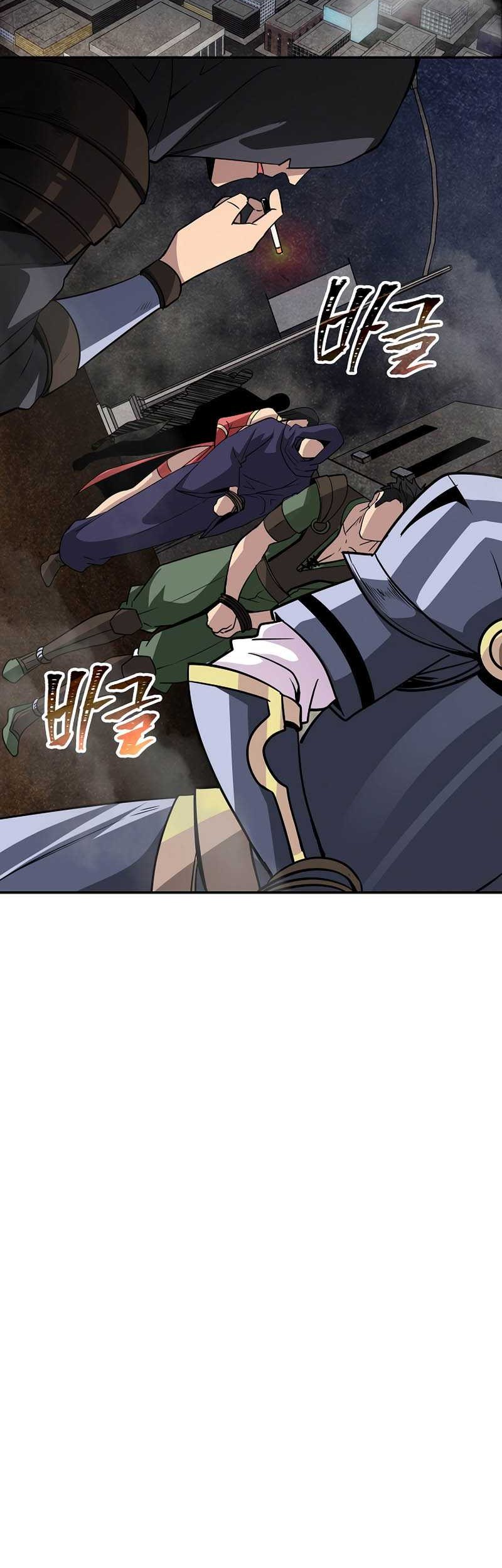I have an SSS-rank Trait, but I want a Normal Life Chapter 40 - halaman 39