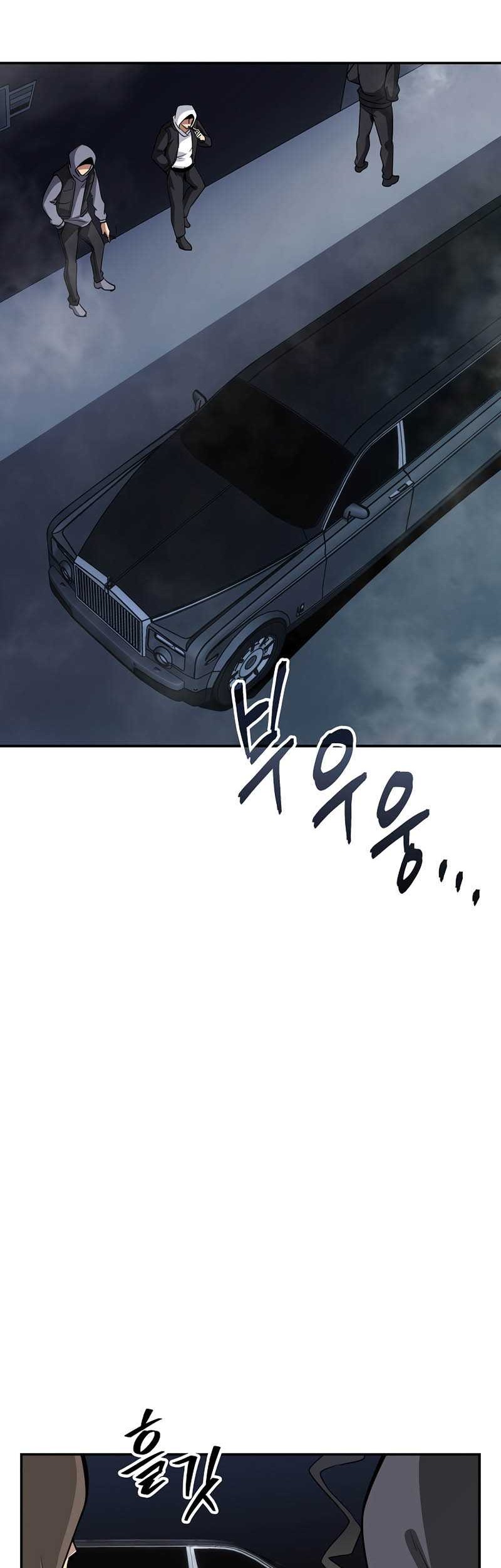 I have an SSS-rank Trait, but I want a Normal Life Chapter 40 - halaman 40