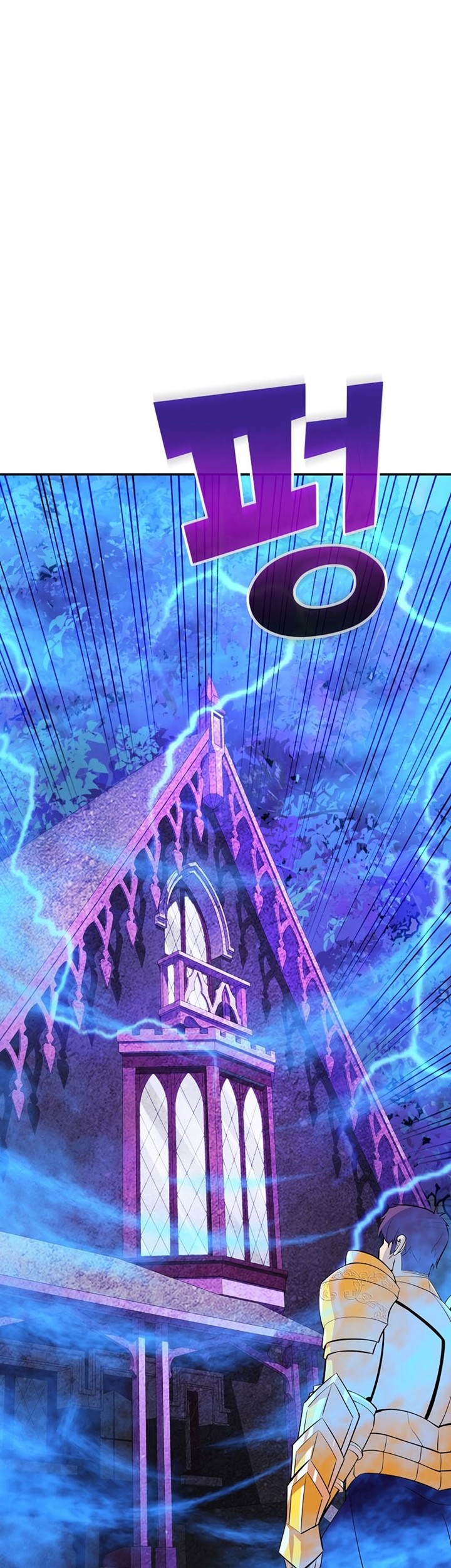 I have an SSS-rank Trait, but I want a Normal Life Chapter 41 - halaman 45