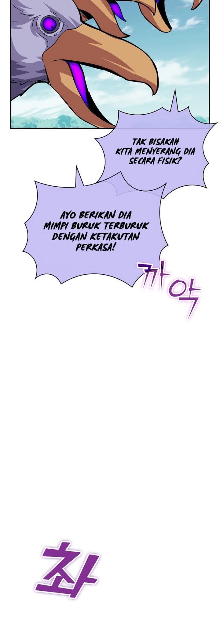 I have an SSS-rank Trait, but I want a Normal Life Chapter 41 - halaman 60