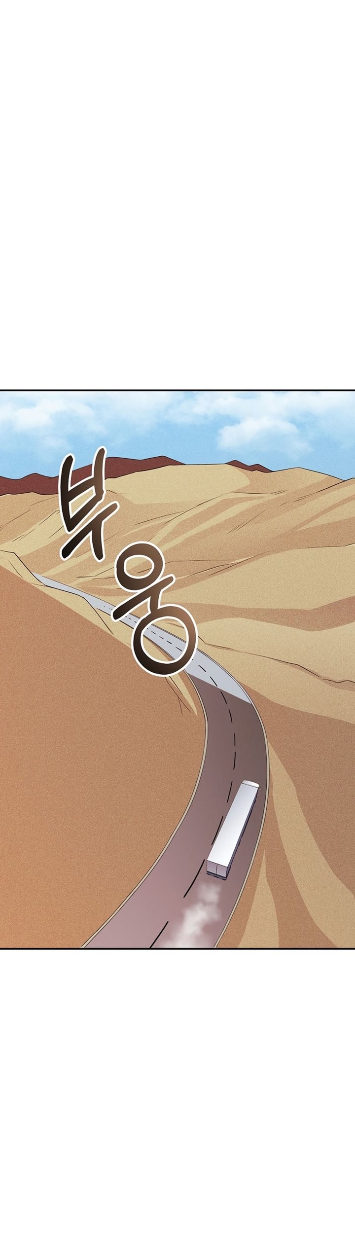 I have an SSS-rank Trait, but I want a Normal Life Chapter 41 - halaman 7