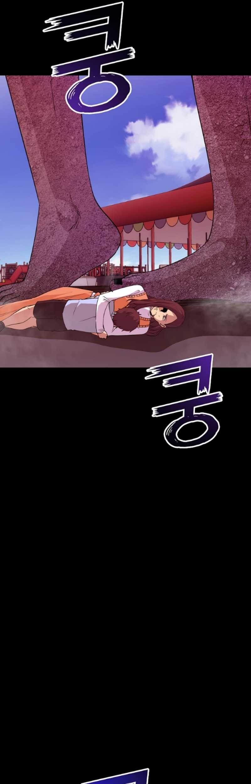 I have an SSS-rank Trait, but I want a Normal Life Chapter 42 - halaman 17