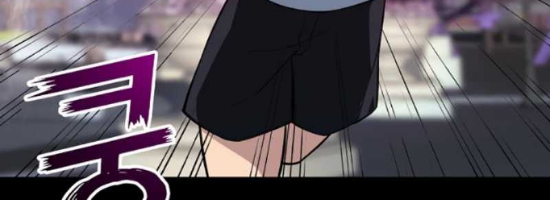 I have an SSS-rank Trait, but I want a Normal Life Chapter 42 - halaman 7