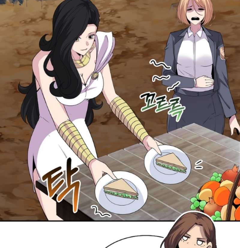 I have an SSS-rank Trait, but I want a Normal Life Chapter 42 - halaman 70