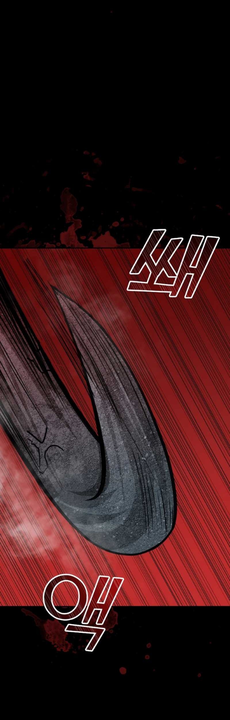 I have an SSS-rank Trait, but I want a Normal Life Chapter 42 - halaman 9