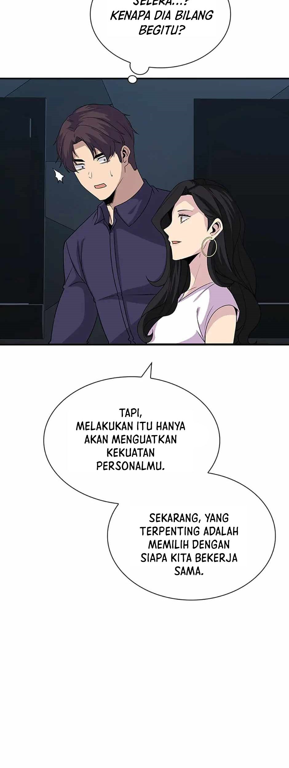 I have an SSS-rank Trait, but I want a Normal Life Chapter 45 - halaman 81