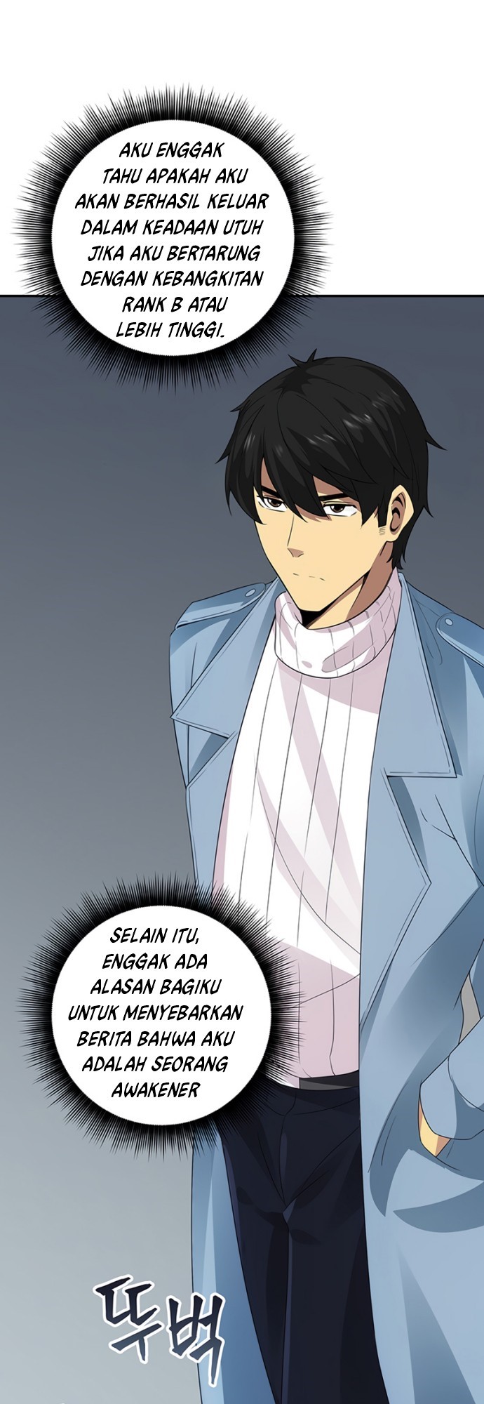 I have an SSS-rank Trait, but I want a Normal Life Chapter 5 - halaman 13