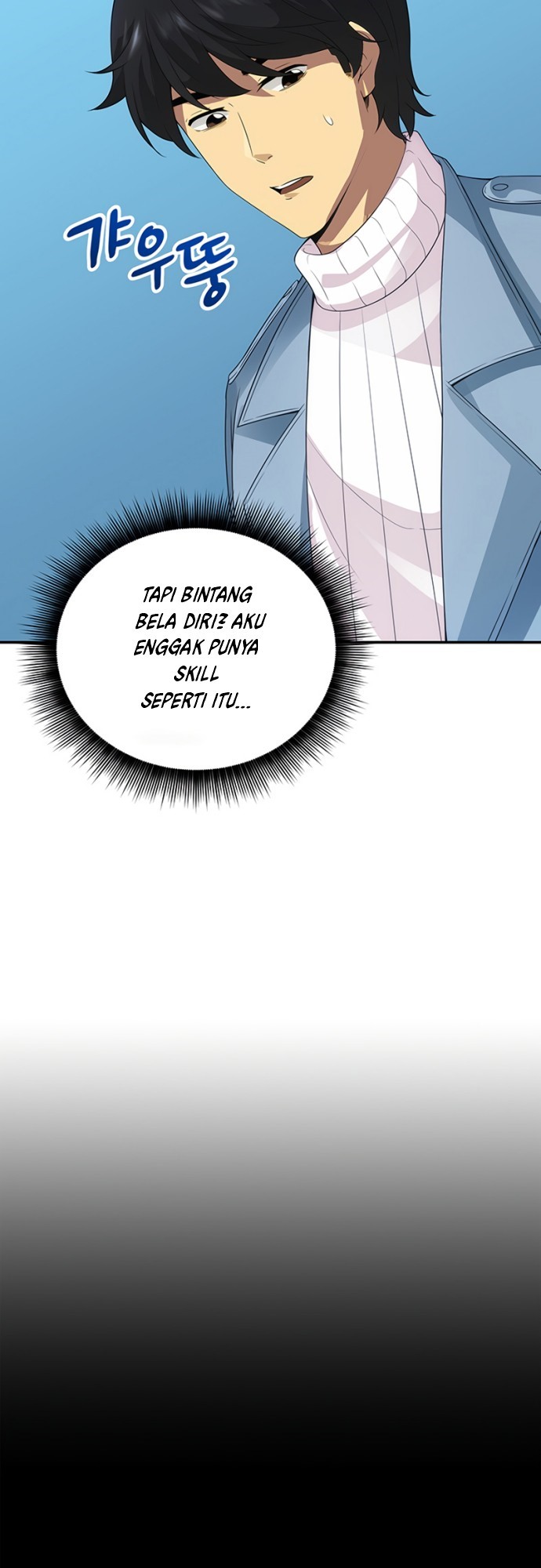 I have an SSS-rank Trait, but I want a Normal Life Chapter 5 - halaman 16