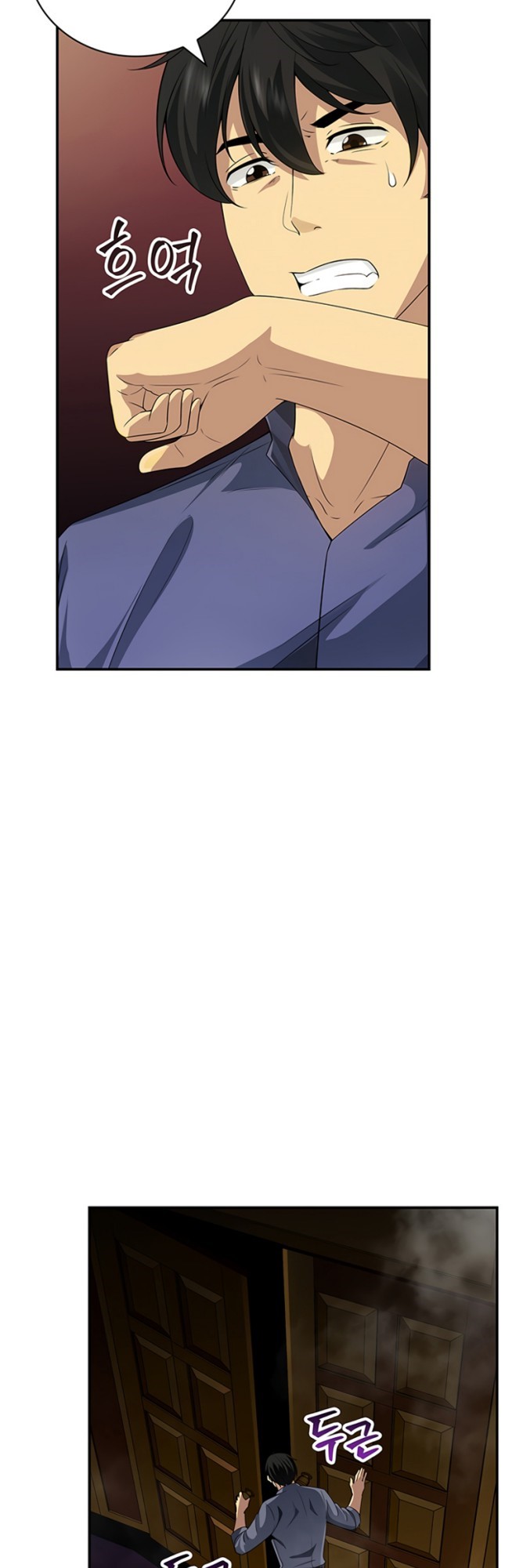 I have an SSS-rank Trait, but I want a Normal Life Chapter 6 - halaman 21