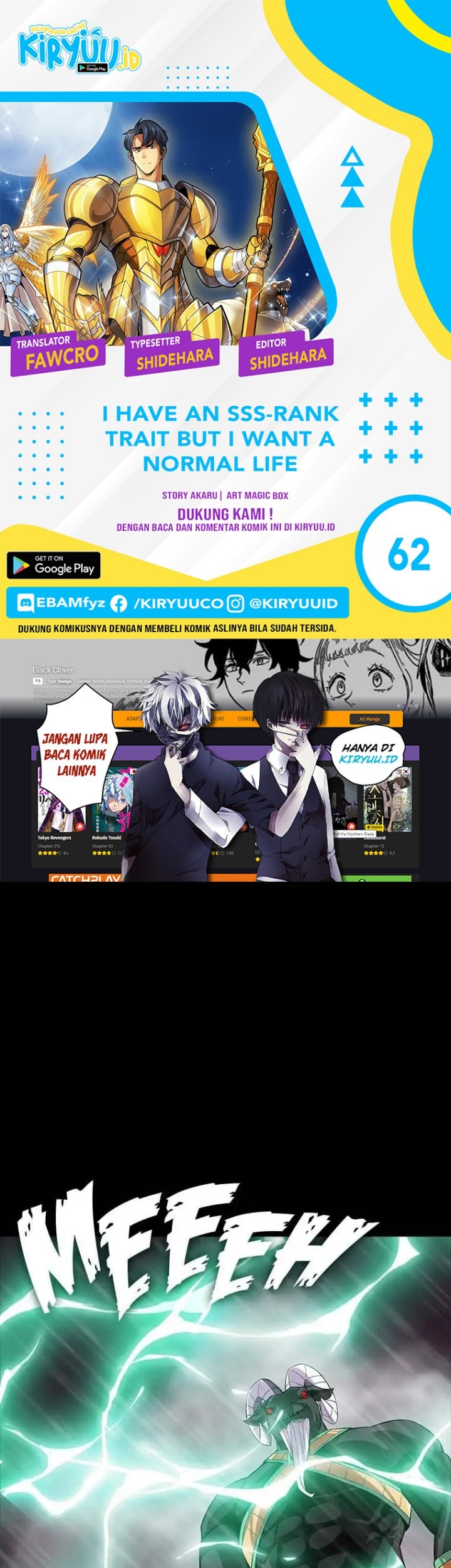 I have an SSS-rank Trait, but I want a Normal Life Chapter 62 - halaman 1