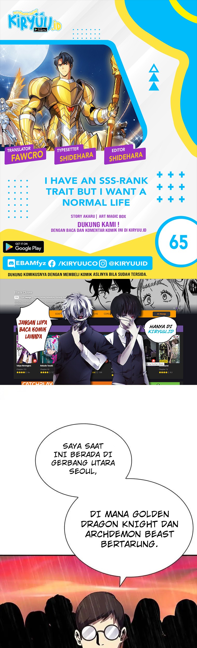 I have an SSS-rank Trait, but I want a Normal Life Chapter 65 - halaman 1