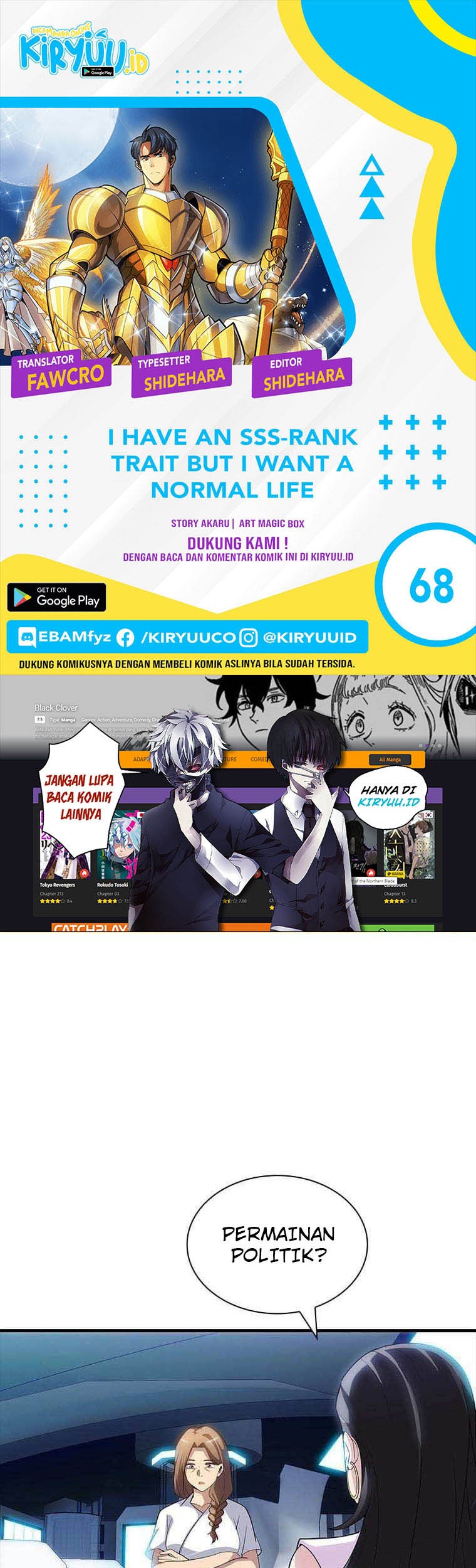 I have an SSS-rank Trait, but I want a Normal Life Chapter 68 - halaman 1
