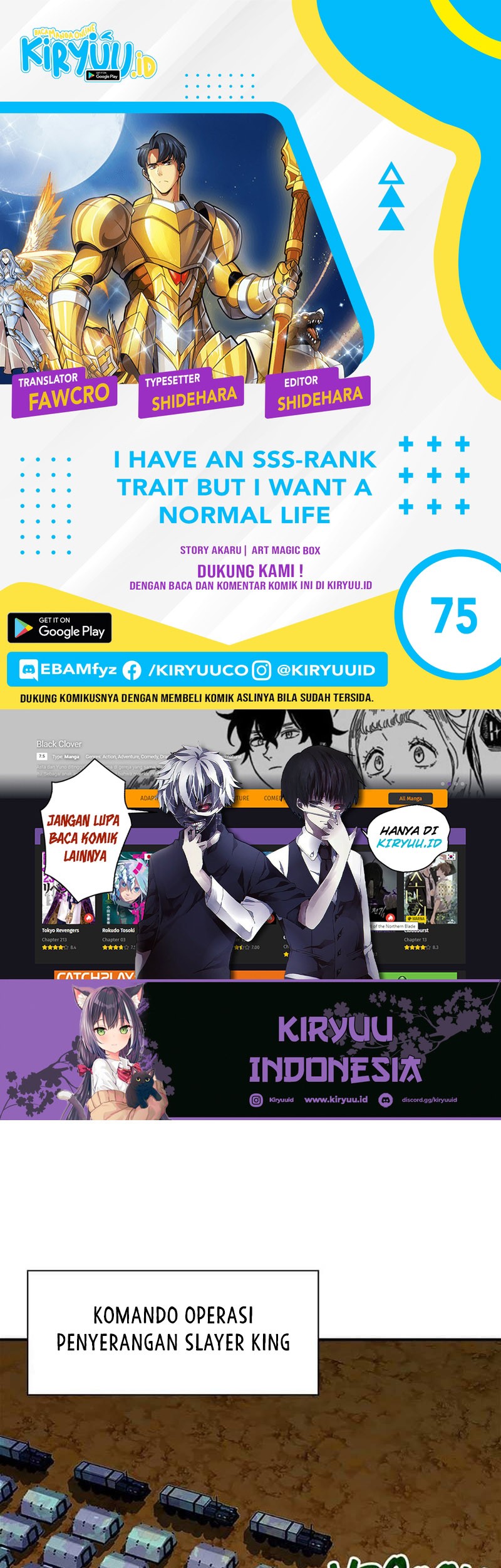 I have an SSS-rank Trait, but I want a Normal Life Chapter 75 - halaman 1