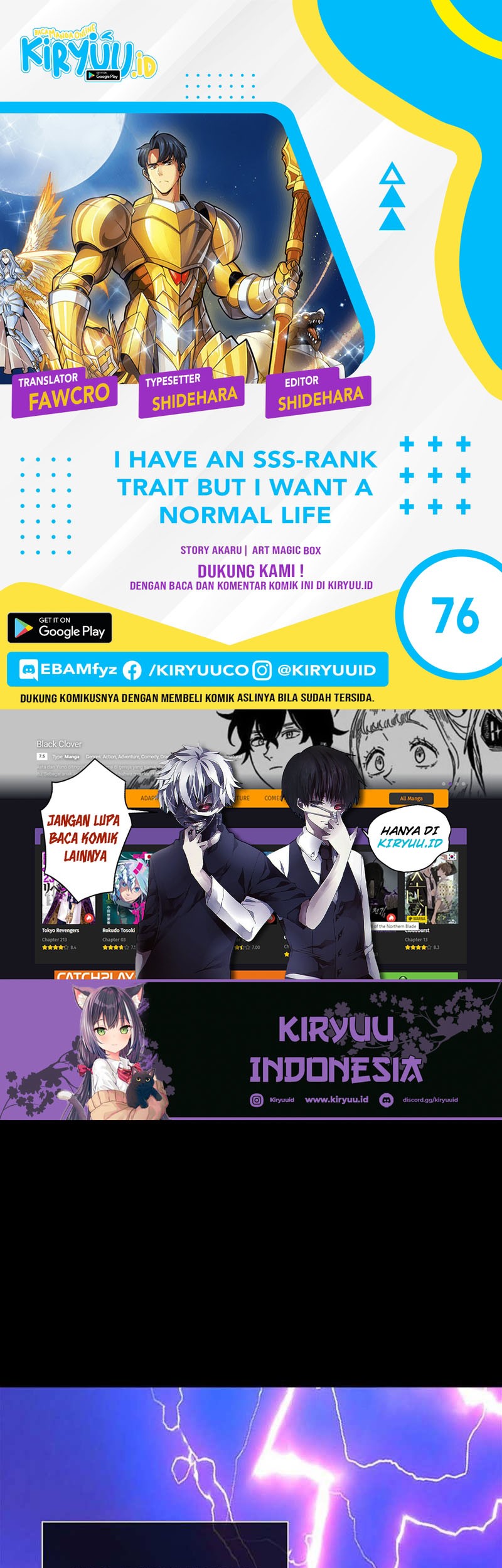 I have an SSS-rank Trait, but I want a Normal Life Chapter 76 - halaman 1
