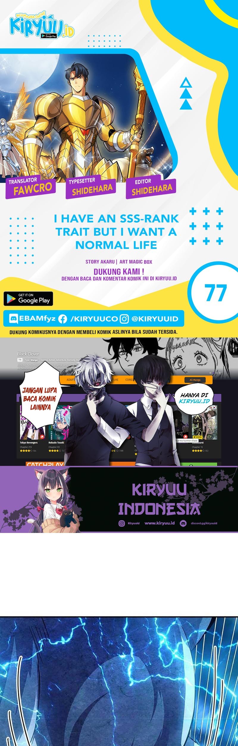 I have an SSS-rank Trait, but I want a Normal Life Chapter 77 - halaman 1