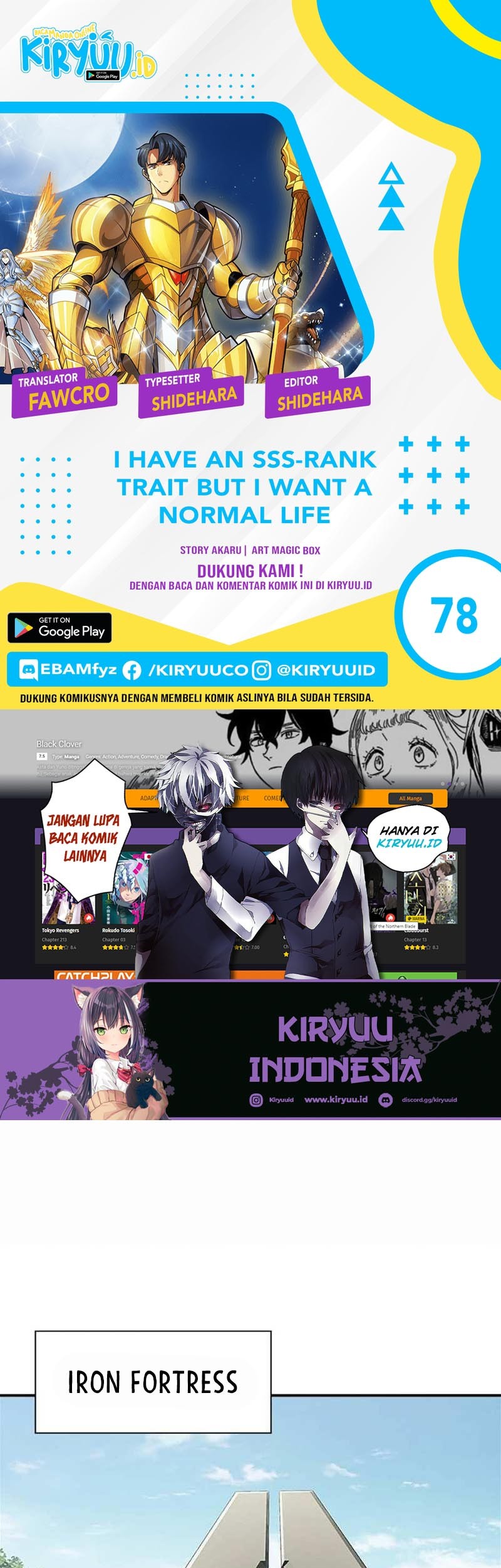 I have an SSS-rank Trait, but I want a Normal Life Chapter 78 - halaman 1