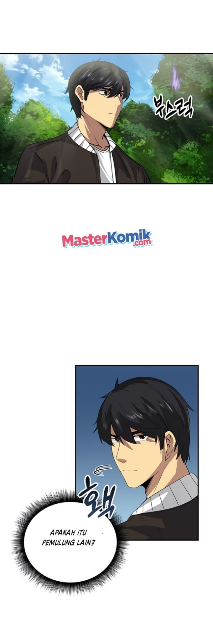 I have an SSS-rank Trait, but I want a Normal Life Chapter 8 - halaman 48