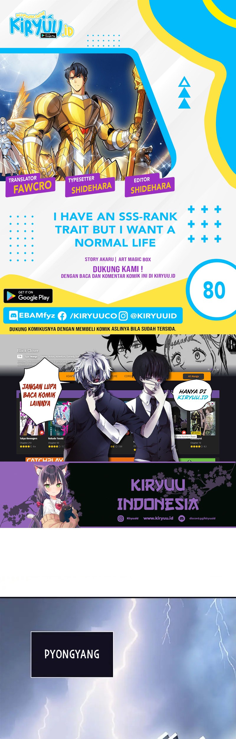 I have an SSS-rank Trait, but I want a Normal Life Chapter 80 - halaman 1