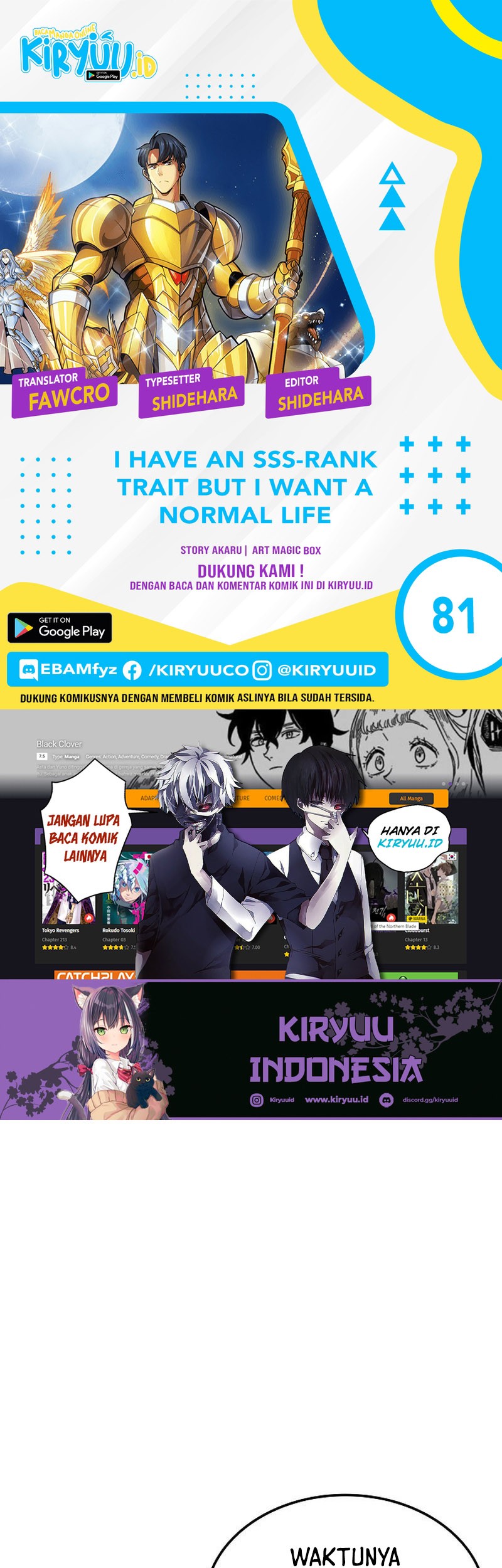 I have an SSS-rank Trait, but I want a Normal Life Chapter 81 - halaman 1