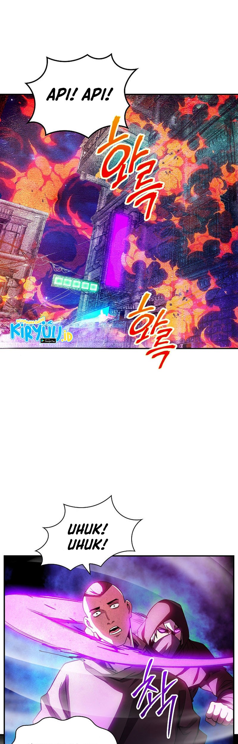 I have an SSS-rank Trait, but I want a Normal Life Chapter 82 - halaman 23