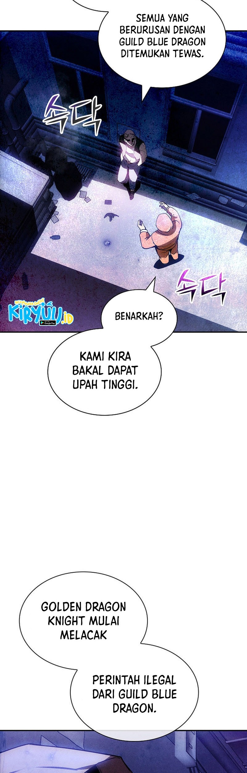 I have an SSS-rank Trait, but I want a Normal Life Chapter 82 - halaman 26