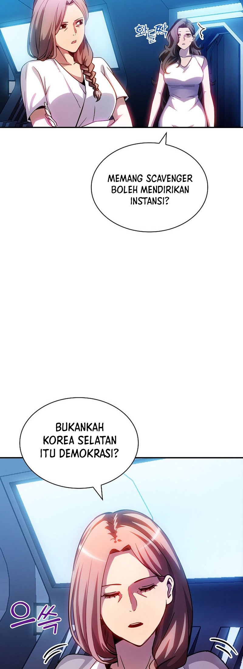 I have an SSS-rank Trait, but I want a Normal Life Chapter 82 - halaman 4