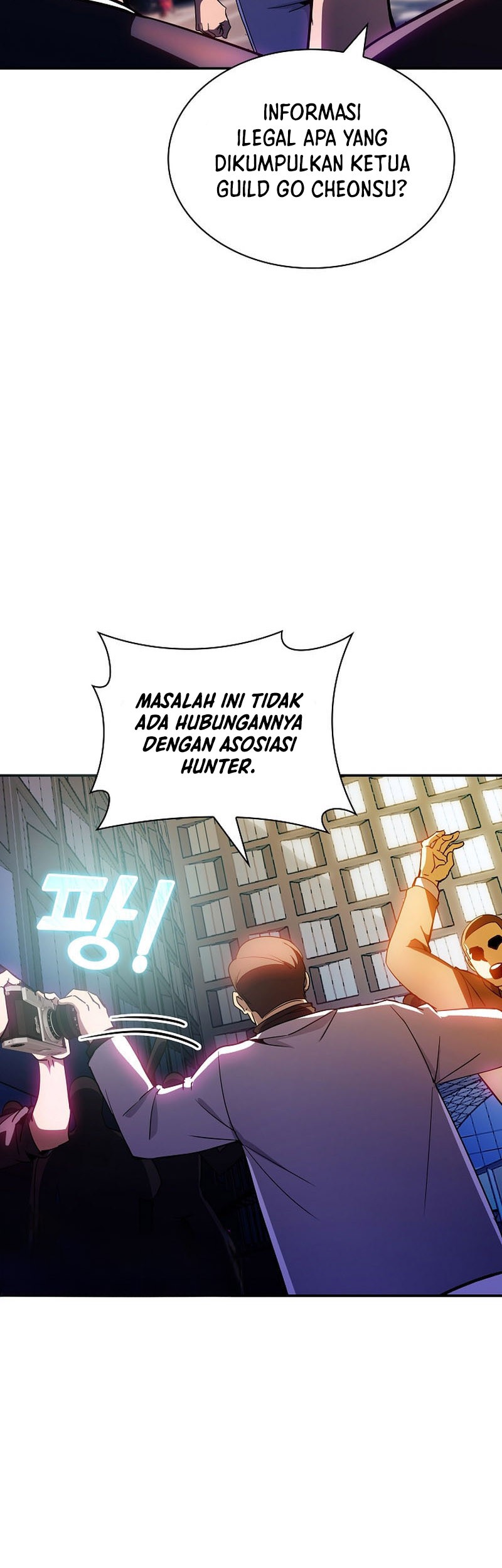 I have an SSS-rank Trait, but I want a Normal Life Chapter 82 - halaman 45