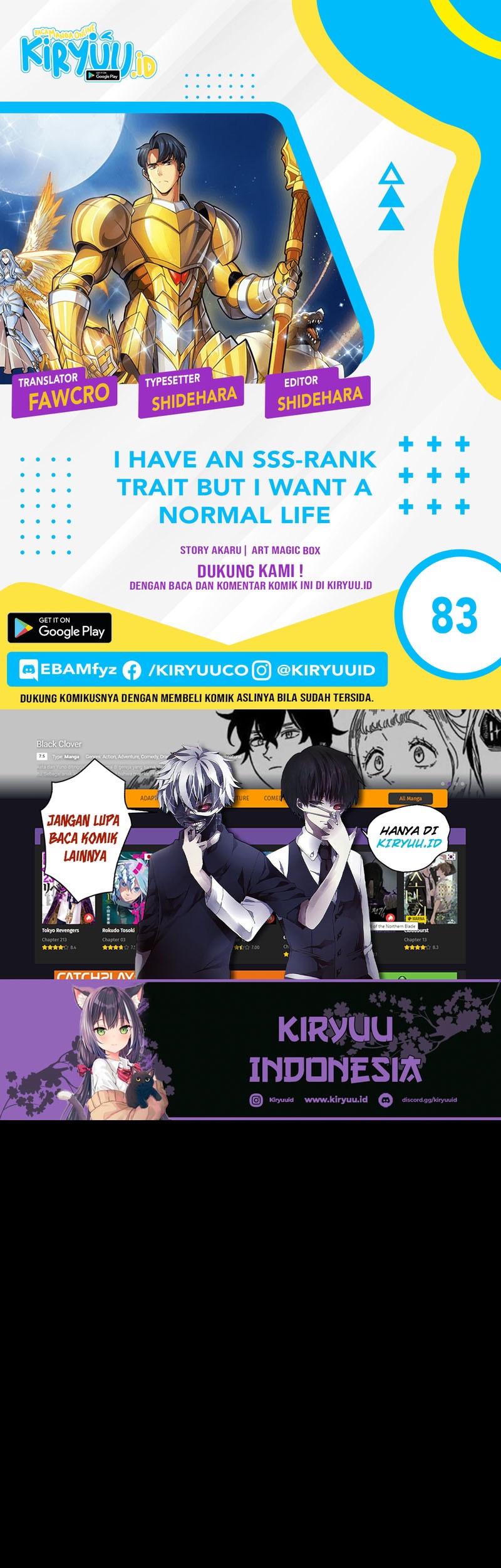 I have an SSS-rank Trait, but I want a Normal Life Chapter 83 - halaman 1