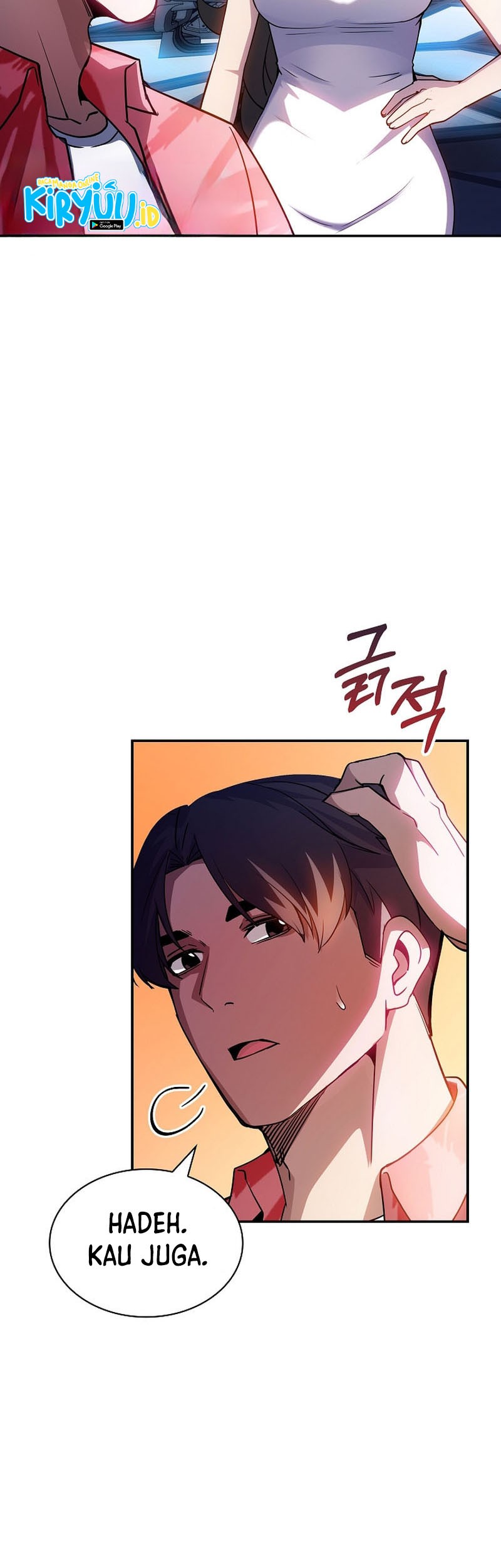I have an SSS-rank Trait, but I want a Normal Life Chapter 83 - halaman 25