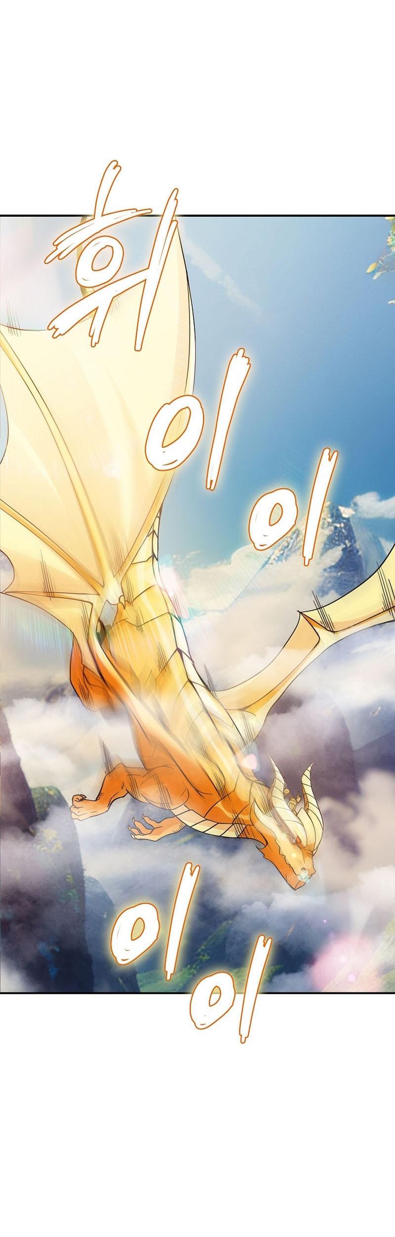 I have an SSS-rank Trait, but I want a Normal Life Chapter 83 - halaman 29