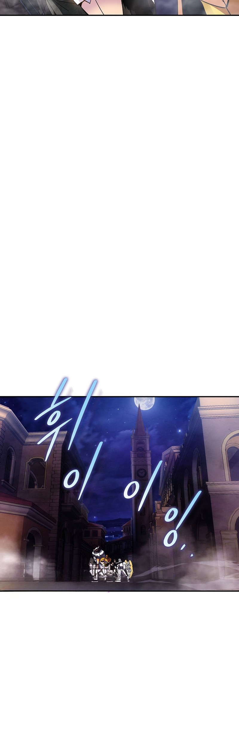 I have an SSS-rank Trait, but I want a Normal Life Chapter 83 - halaman 38