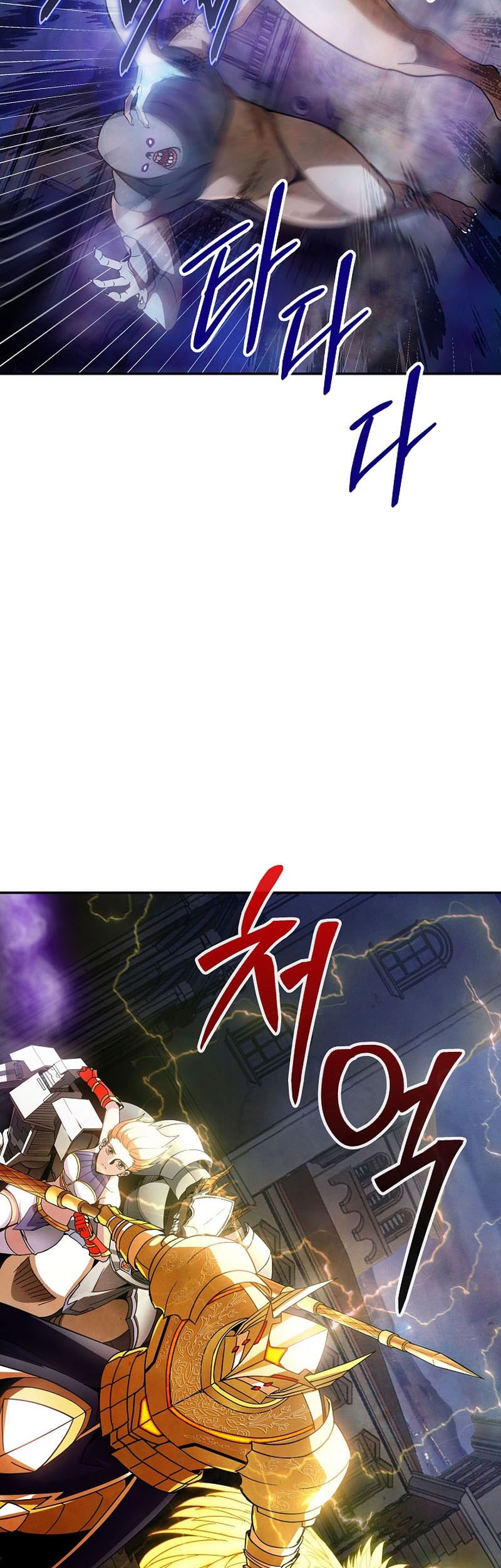 I have an SSS-rank Trait, but I want a Normal Life Chapter 83 - halaman 51