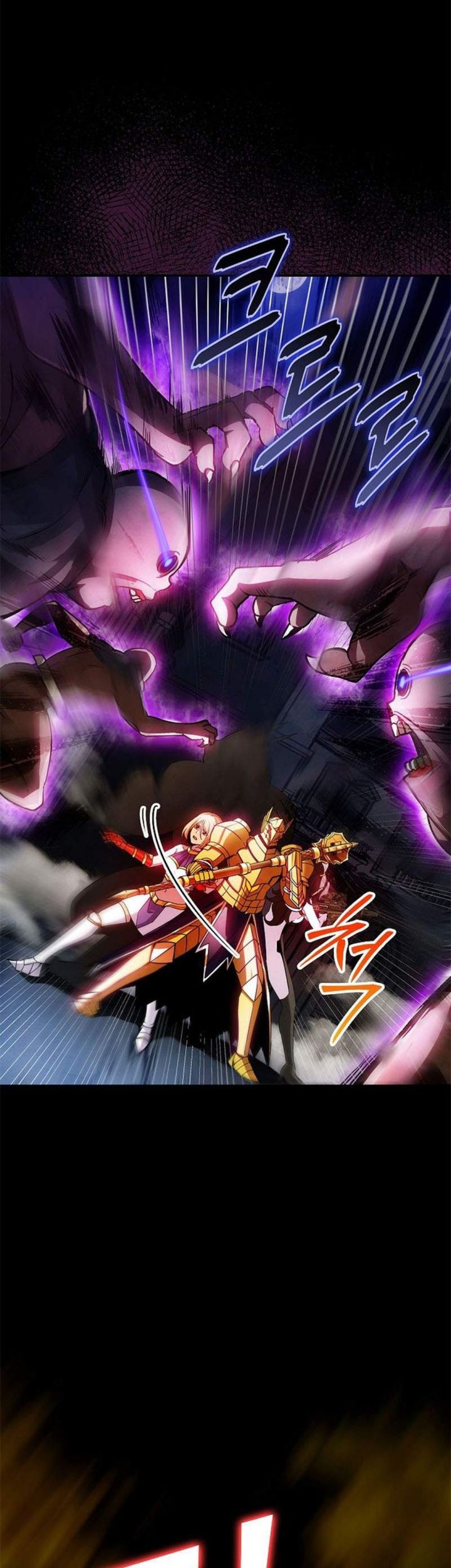 I have an SSS-rank Trait, but I want a Normal Life Chapter 84 - halaman 3